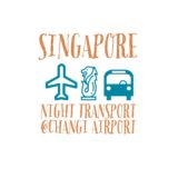 シンガポールチャンギ空港のシャトルバスを使う！深夜着の交通手段。
