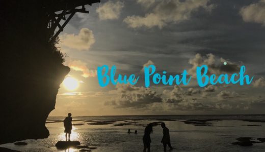 バリ島の綺麗な海！ウルワツの秘境！？Blue Point Beach(ブルーポイントビーチ)