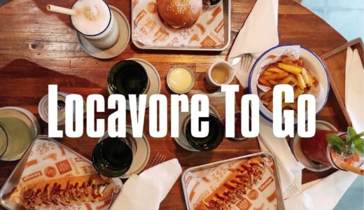 【Locavore To Go】ウブドの予約困難な超人気レストランの姉妹店をチェック（ロカフォーレ）【バリ島】